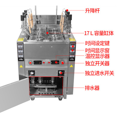 全自動(dòng)煮面機(jī)