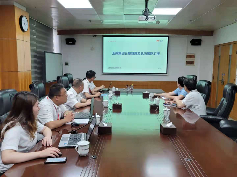 我為群眾辦實事|公司隨隊赴玉柴集團開展“企業(yè)服務(wù)季度行”活動