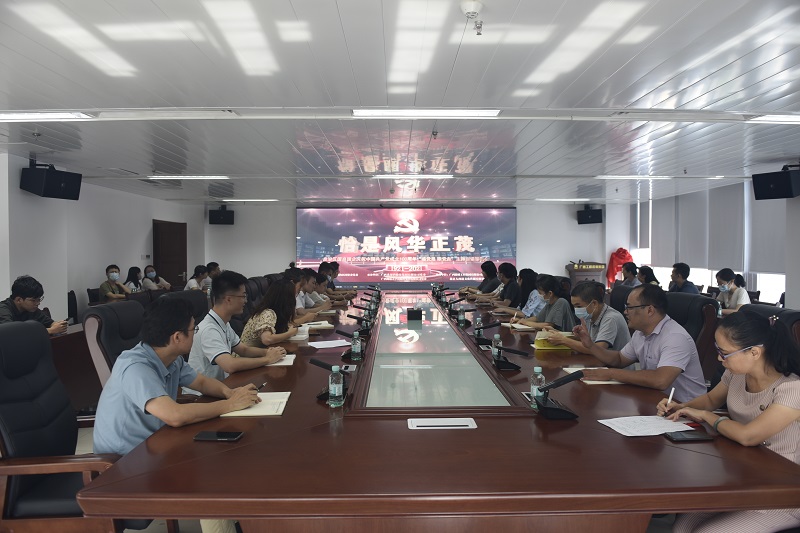 凝聚力量 砥礪奮進(jìn)！廣西工程咨詢集團(tuán)組織觀看自治區(qū)國資國企慶祝中國共產(chǎn)黨成立100 周年宣講報(bào)告會(huì)