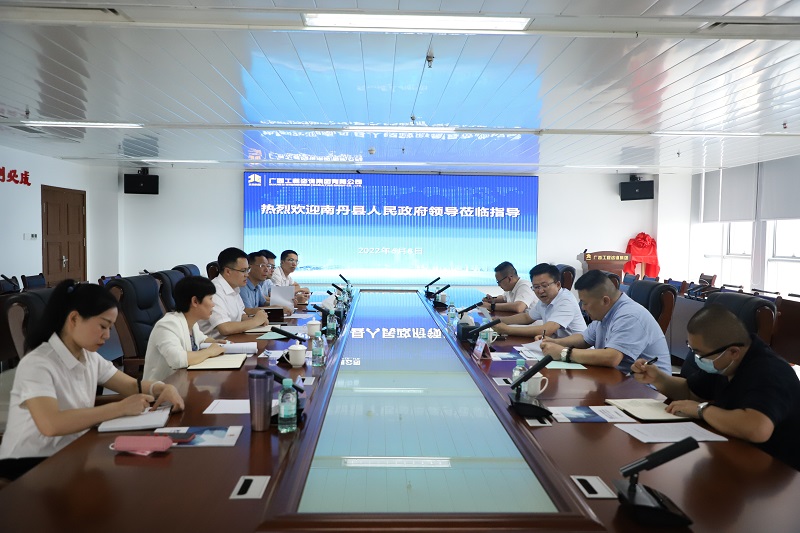 南丹縣長吳貞儒一行到廣西工程咨詢集團調(diào)研指導
