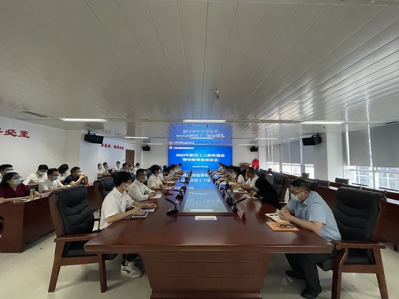 高揚(yáng)桂咨旗幟 舉旗擔(dān)當(dāng)有我丨公司召開2022年青年新員工入職歡迎會暨導(dǎo)師帶徒座談會