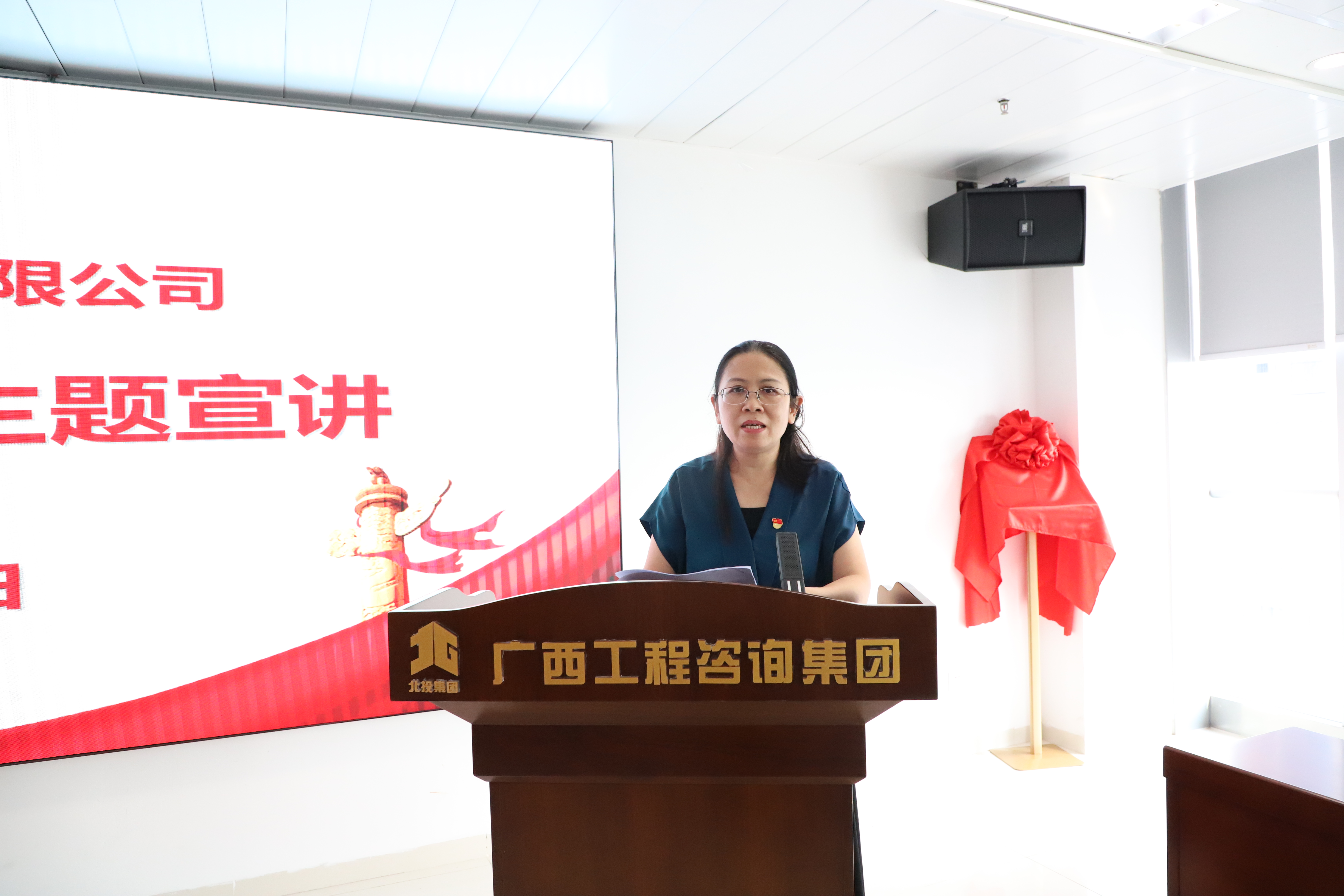 致敬時代楷模丨廣西工程咨詢集團(tuán)開展黃文秀先進(jìn)事跡主題宣講