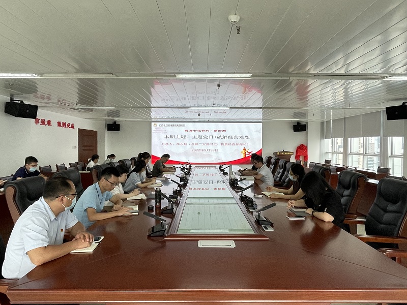 我與書記有約丨第四期：如何破解經(jīng)營(yíng)難題