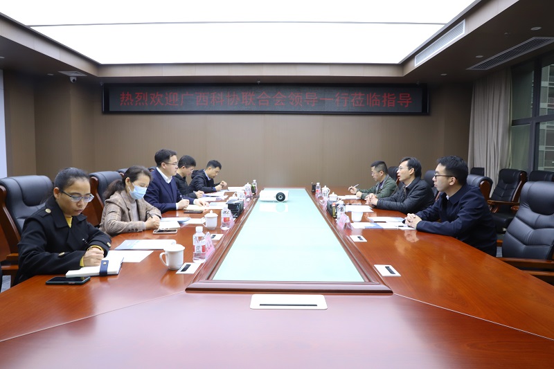 廣西科協(xié)領(lǐng)導到廣西工程咨詢集團調(diào)研指導