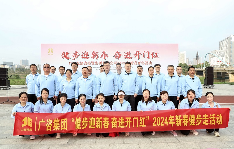 昂揚姿態(tài)健步走，龘龘向前啟新程