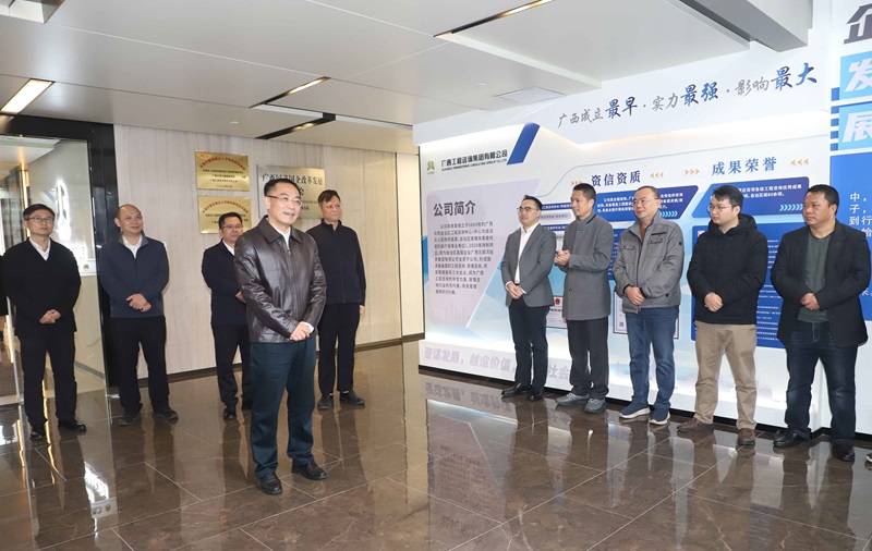 動(dòng)起來、干起來、拼起來！廣咨集團(tuán)加速推進(jìn)復(fù)工復(fù)產(chǎn)