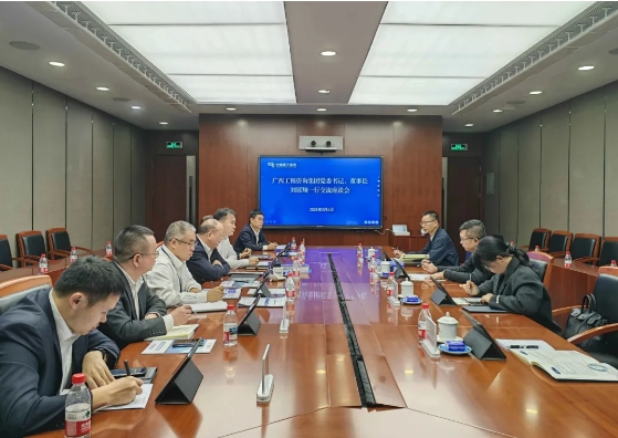 加強(qiáng)智庫交流合作丨廣咨集團(tuán)黨委書記、董事長，廣西國資國企智庫聯(lián)盟理事長劉展翔帶隊(duì)到區(qū)外咨詢企業(yè)調(diào)研