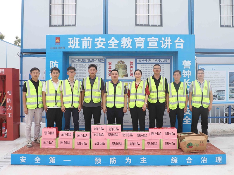 廣西工程咨詢集團(tuán)工會(huì)到國家中醫(yī)藥傳承創(chuàng)新中心全咨項(xiàng)目開展“夏送清涼”慰問活動(dòng)